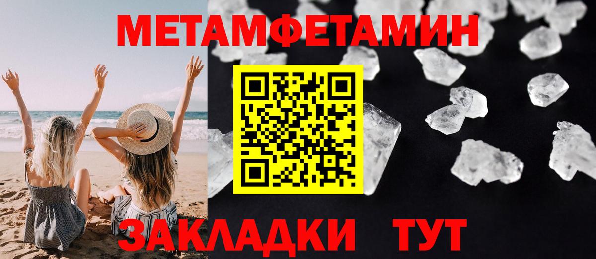 Амфетамин 97% Полысаево
