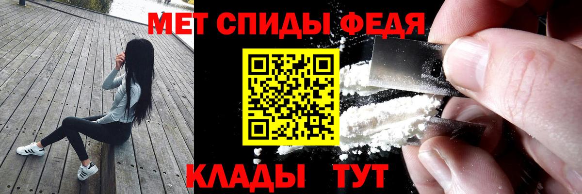 ОМГ ОМГ маркетплейс  Amphetamine  Вход с VPN  Полысаево  АМФ 98%  АМФ 