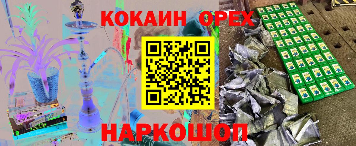 КОКАИН Боливия  Вход с VPN  купить закладку  Полысаево  Кокаин Колумбийский  Cocaine 