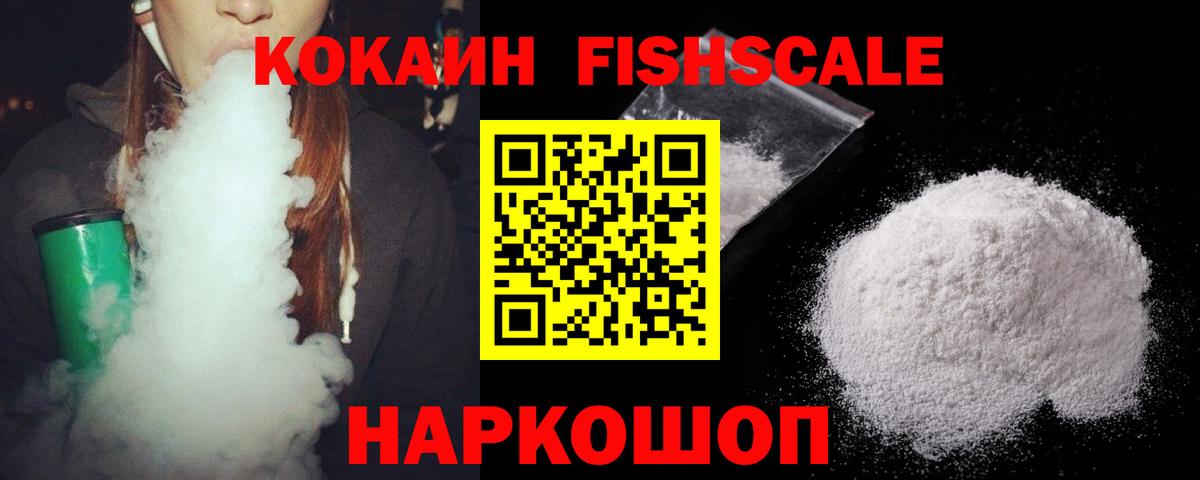 Лсд 25  Альфа ПВП СОЛЬ кристаллы  Меф кристаллы  Полысаево  ГАШИШ  Вход с VPN 