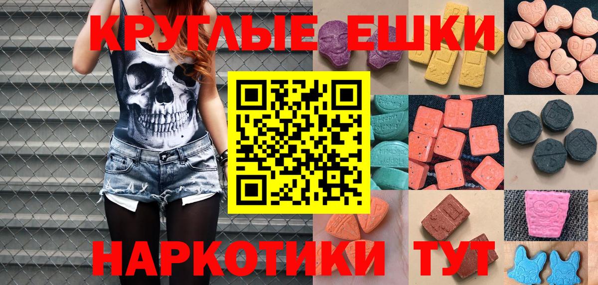 Ecstasy Cube Полысаево