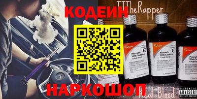 тгк Будённовск