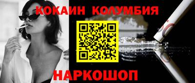 наркотики Бузулук