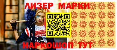 каннабис Бугуруслан