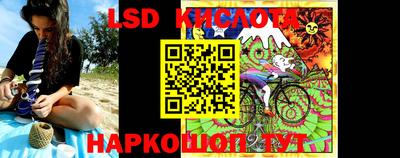 каннабис Бугуруслан