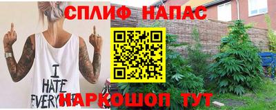 каннабис Бугуруслан