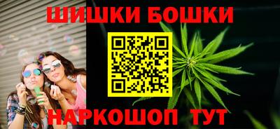 наркотики Бузулук