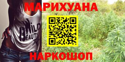 каннабис Бугуруслан