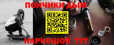 наркотики Бузулук