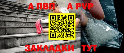 тгк Будённовск