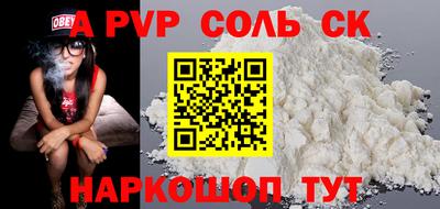 тгк Будённовск