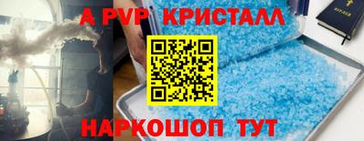 тгк Будённовск