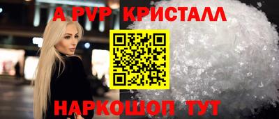 тгк Будённовск
