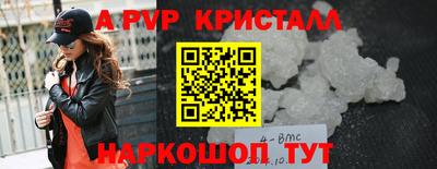 таблы Рыбинск
