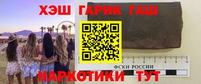 тгк Будённовск