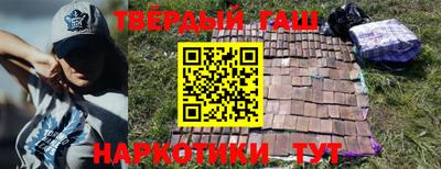 тгк Будённовск