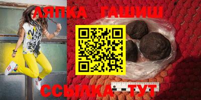 каннабис Бугуруслан