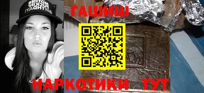 каннабис Бугуруслан