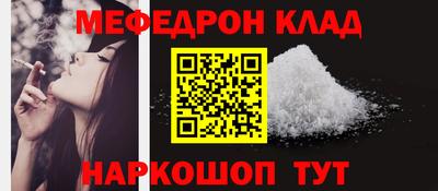 каннабис Бугуруслан
