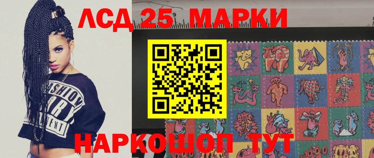 Полысаево  LSD-25 экстази кислота  Лсд 25 экстази  LSD-25 экстази кислота  Вход с VPN 