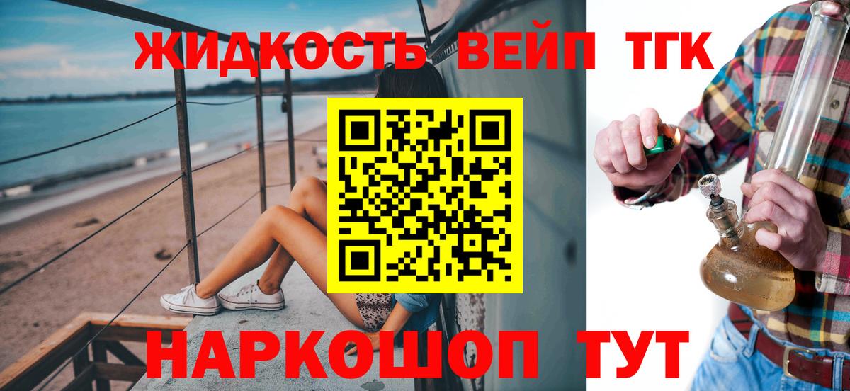 ТГК Wax Полысаево