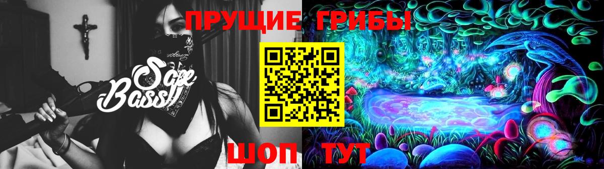 Галлюциногенные грибы Cubensis  Вход с VPN  хочу   Полысаево 