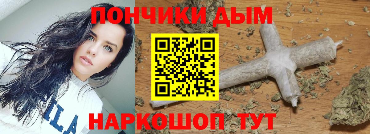 Бошки марихуана семена Полысаево
