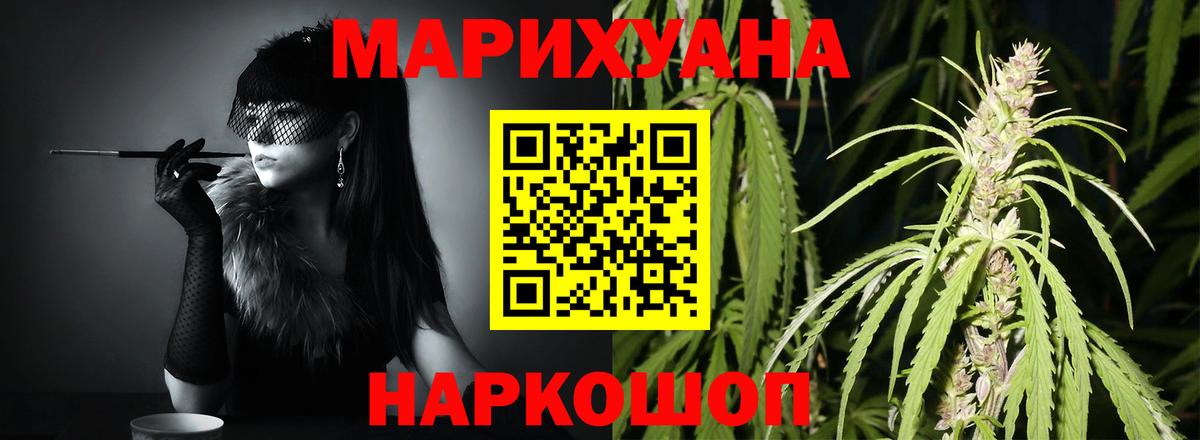 Бошки марихуана индика  Вход с VPN  Полысаево  Канабис OG Kush  Каннабис LSD WEED  Конопля THC 21% 